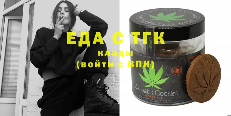 Canna-Cookies конопля  как найти наркотики  Козельск 